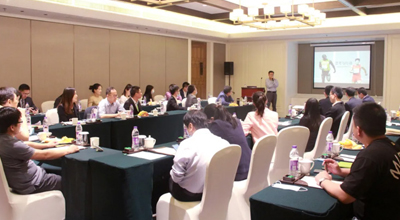 熊猫生物 I 策略管理暨管理者培训研讨会