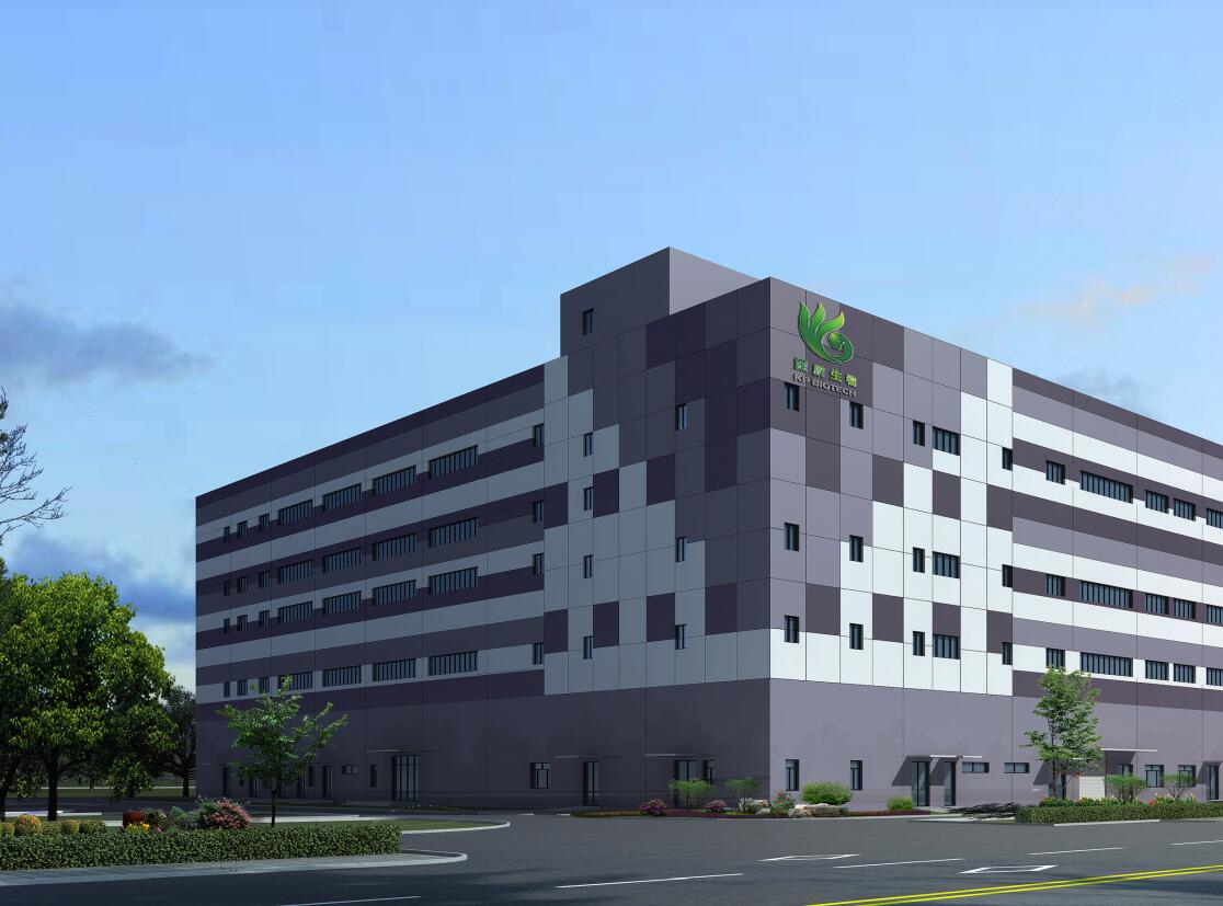 熊猫动态 | 热烈庆贺宁波熊猫生物I期项目工业用房—综合生产大楼封顶大吉