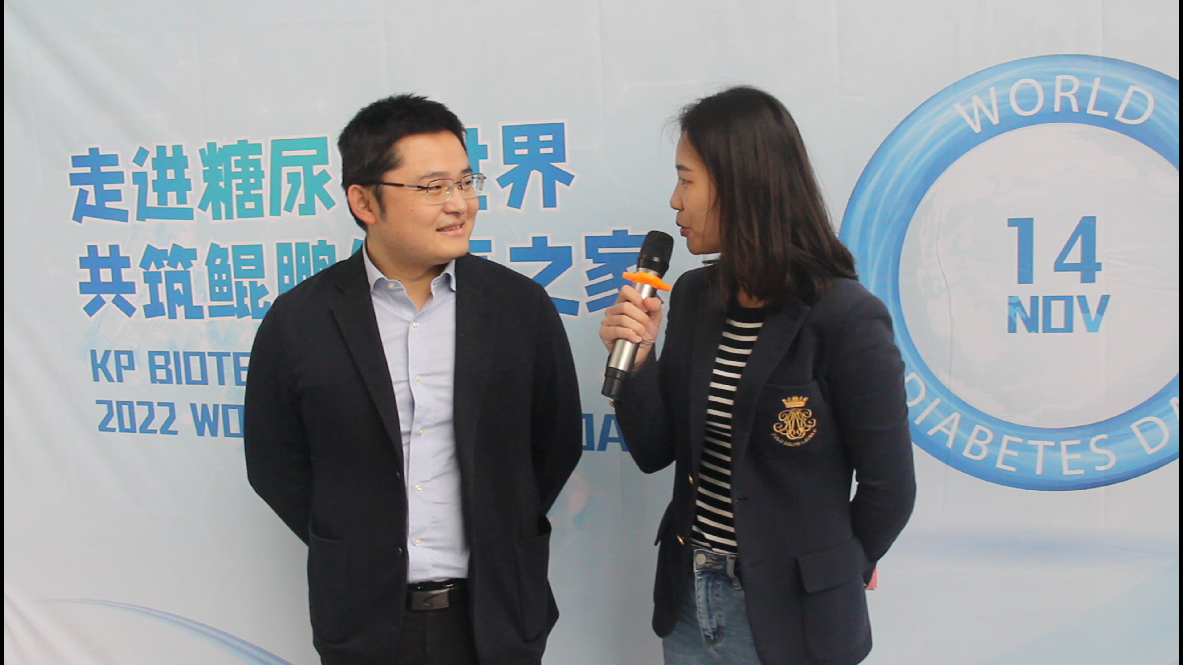 走进糖尿病 共筑熊猫健康之家 | 熊猫生物2022年世糖日主题活动