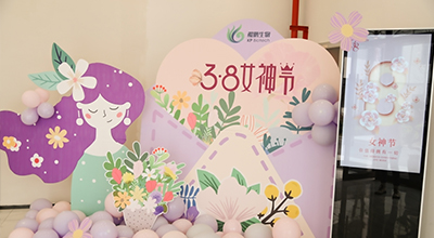 国际妇女节 | 熊猫女神们的浪漫春日