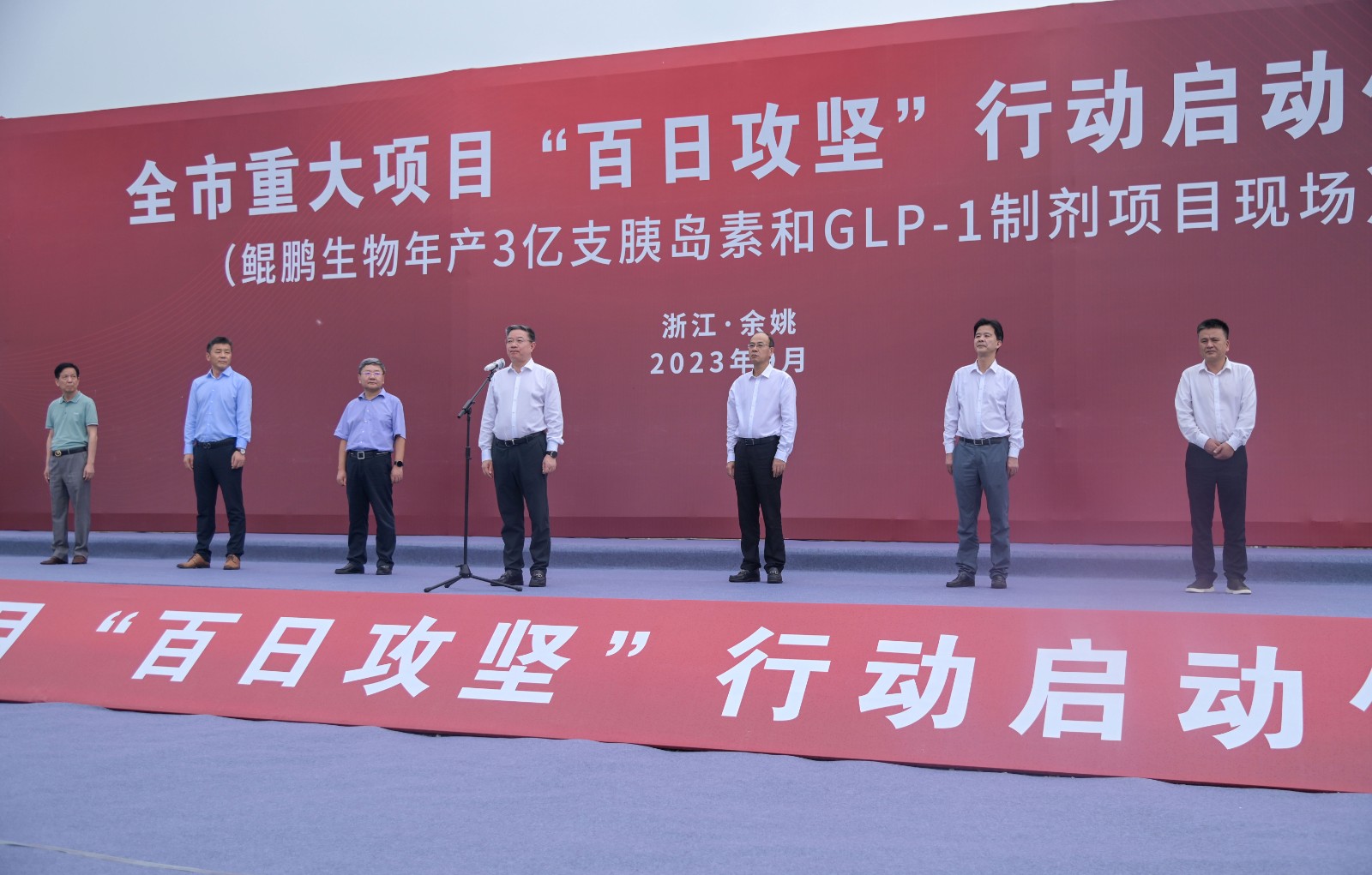 1696670173635253.jpg 1696670173635253.jpg