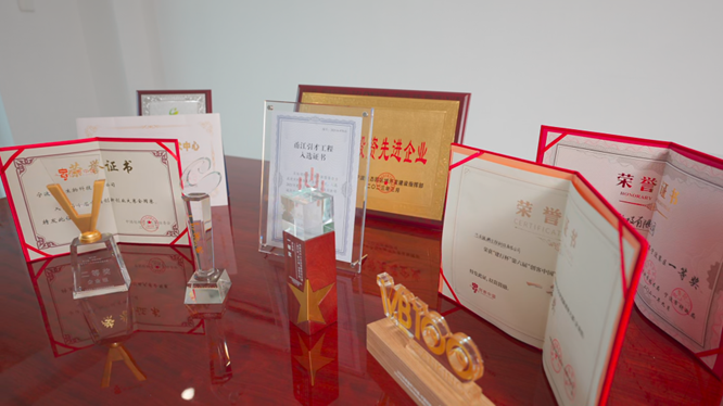 荣誉资质_熊猫生物